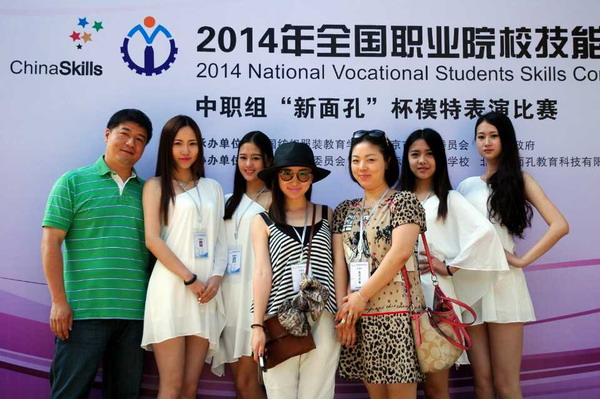 武汉市艺术学校-学校概况-新闻公告