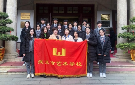 武汉市艺术学校欢迎您